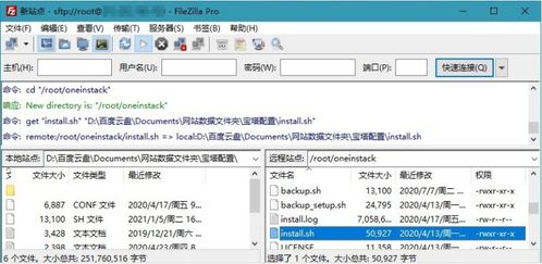 網絡軟件 非凡軟件站