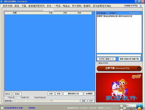 圖老弟淘寶天貓圖片下載器 商品圖片下載軟件 20160902綠色版下載