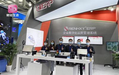 聚焦展商風采:仁和ERP攜產品亮相高交會,獲&ldquo;優秀產品獎&rdquo;