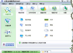 探索免費綠色精品軟件的下載與使用指南