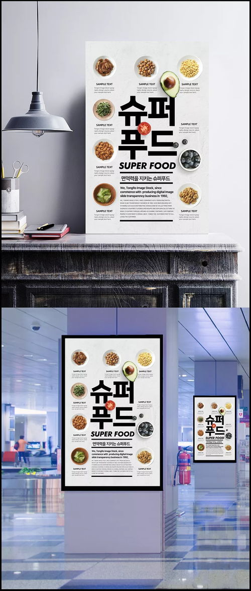 健康美食盛宴 牛油果、西紅柿、藍(lán)莓與干果的完美融合