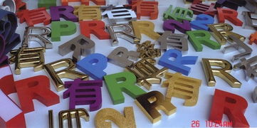 專業(yè)金屬字、水晶字及廣告字制作服務(wù)——廣州市龍騰龍廣告制品廠