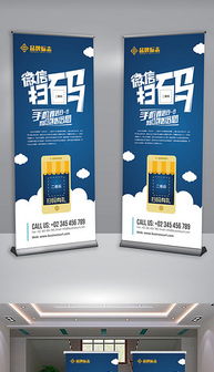 EPS產(chǎn)品展示易拉寶廣告設(shè)計(jì)指南