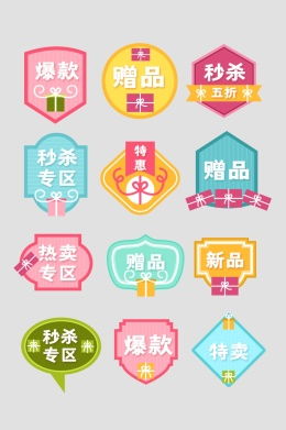 電商設(shè)計師必備的產(chǎn)品廣告促銷與財務(wù)咨詢?nèi)诤显O(shè)計策略