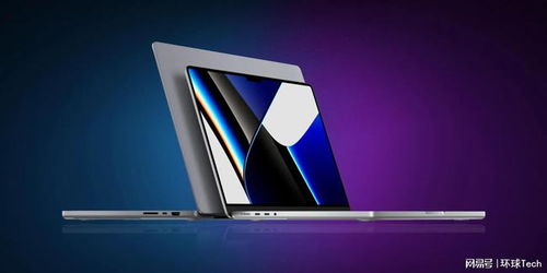 蘋果20英寸神秘折疊設備 MacBook與iPad的完美融合，重新定義移動計算