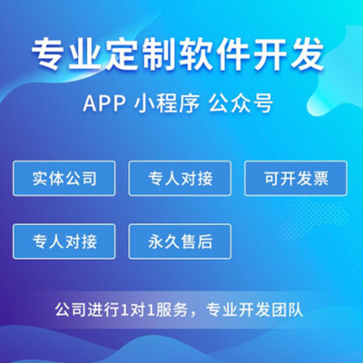 企業商城App開發功能與大數據服務成本分析