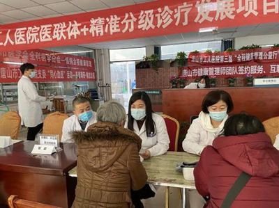唐山市工人醫(yī)院榮膺全國“基層服務(wù)能力提升亮點(diǎn)機(jī)構(gòu)” 以營養(yǎng)健康咨詢服務(wù)引領(lǐng)基層醫(yī)療新篇章