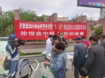 靈璧縣人民政府 專業(yè)營(yíng)養(yǎng)健康咨詢服務(wù)，守護(hù)全民健康生活